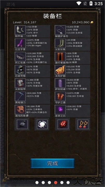 坚决英雄RPG手机安卓版