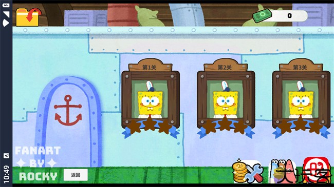 蟹堡王传奇汉化版