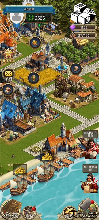 你的家园中文版