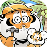 我不是胖虎小岛大当家单机