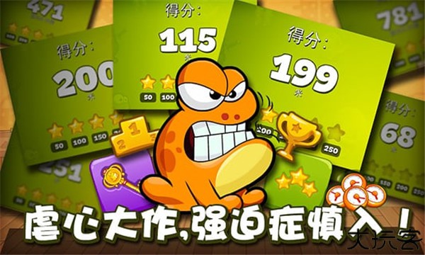 Tap The Frog小游戏