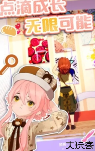 左眼计划中文版