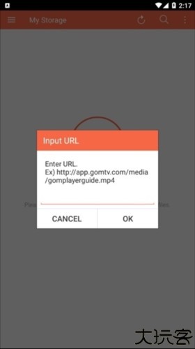 GOMPlayer安卓版使用教程3