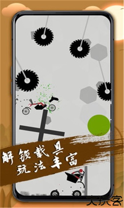 火柴人必须死3小游戏