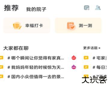 方太幸福家生活