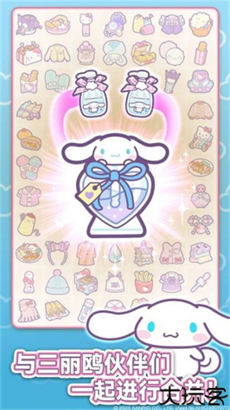 凯蒂猫我的梦之店游戏