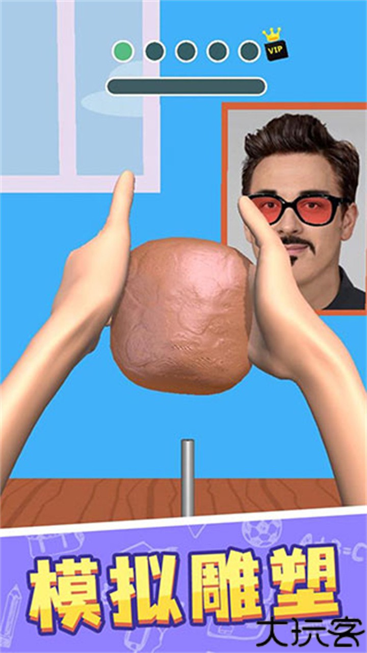 捏脸大师中文版