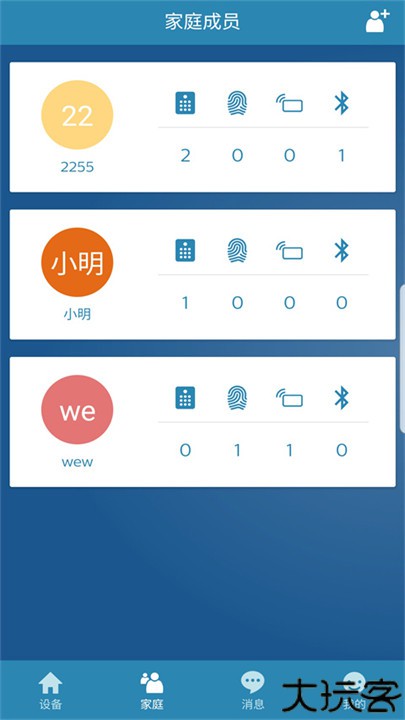 飞利浦智能锁app