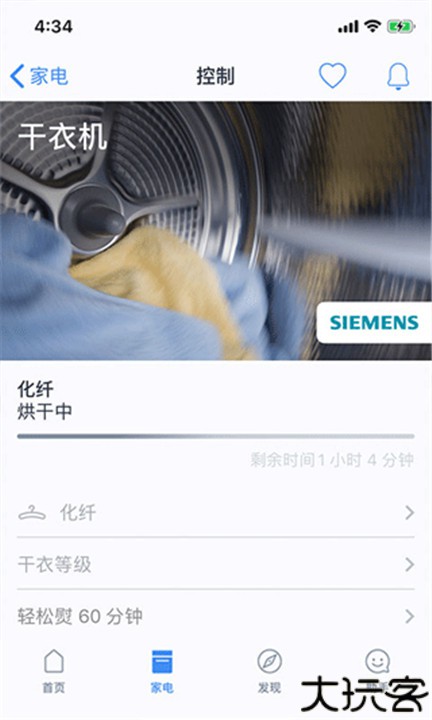 晶御智能app安卓版