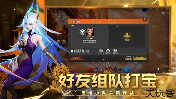 火炬之光单机安卓版