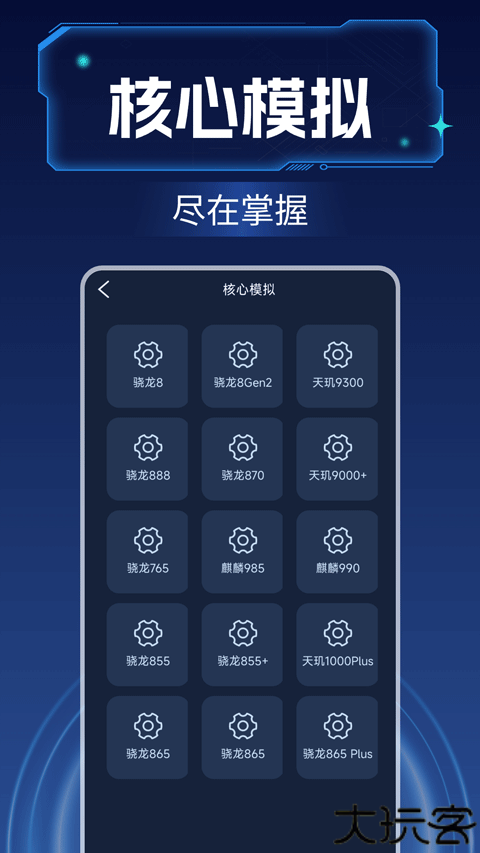 画质增强软件安卓