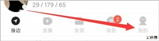 小蓝交友软件