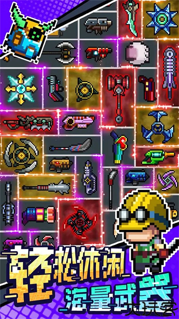 超能防御安卓手机版