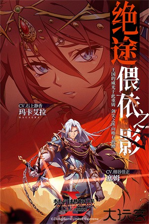 梦幻模拟战手机版