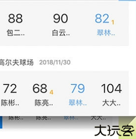 小白球客户端