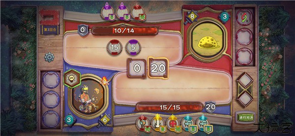 无尽之路中文版