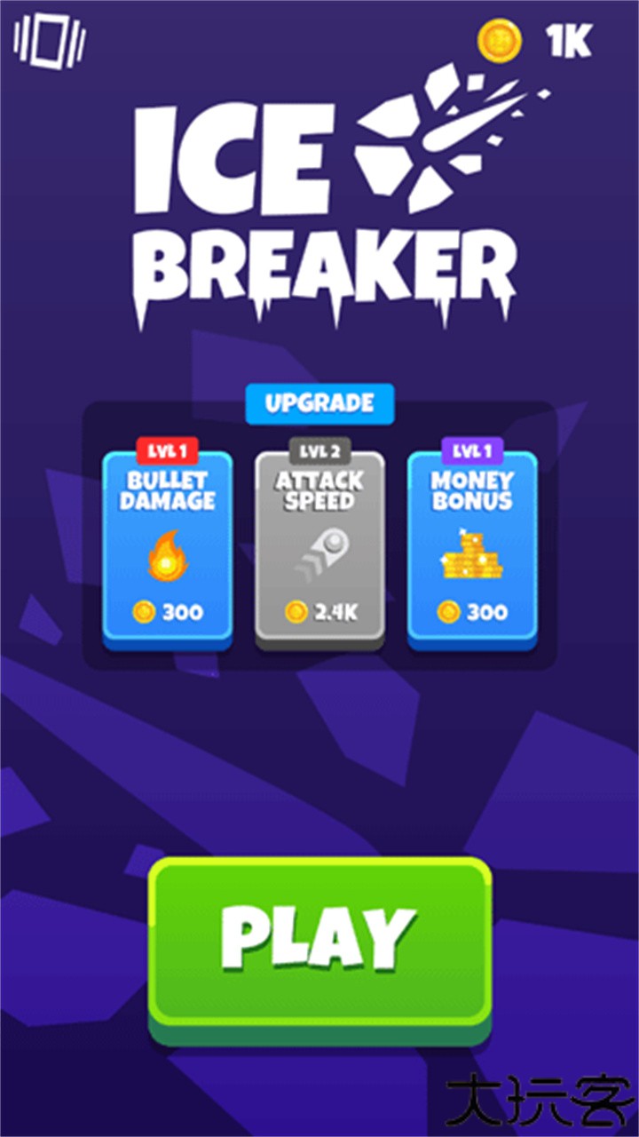 雪地摩托射击中文版