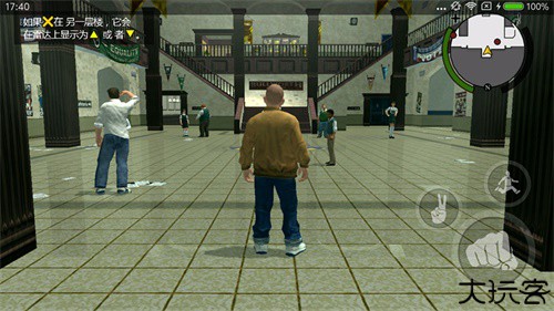 恶霸鲁尼安卓版