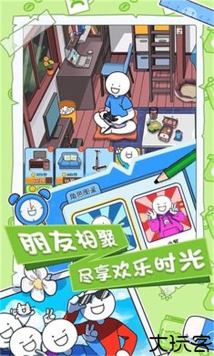 小蓝的打工日常手机版