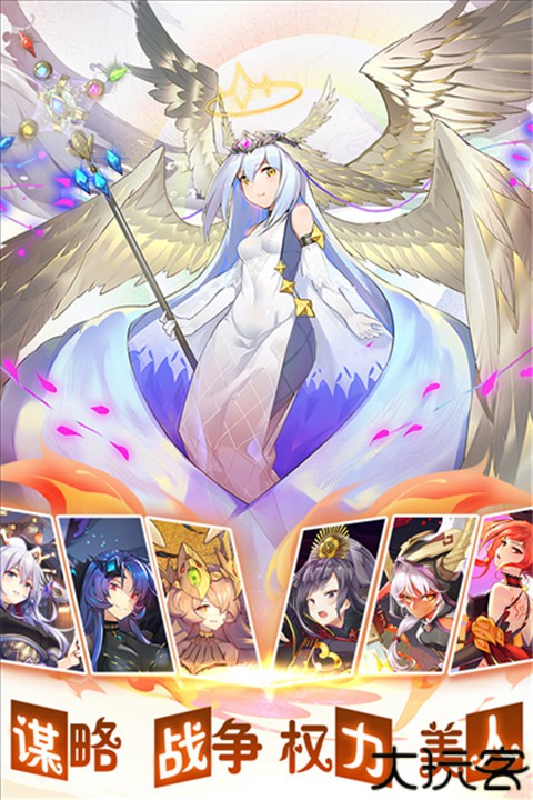 时之幻想曲下载