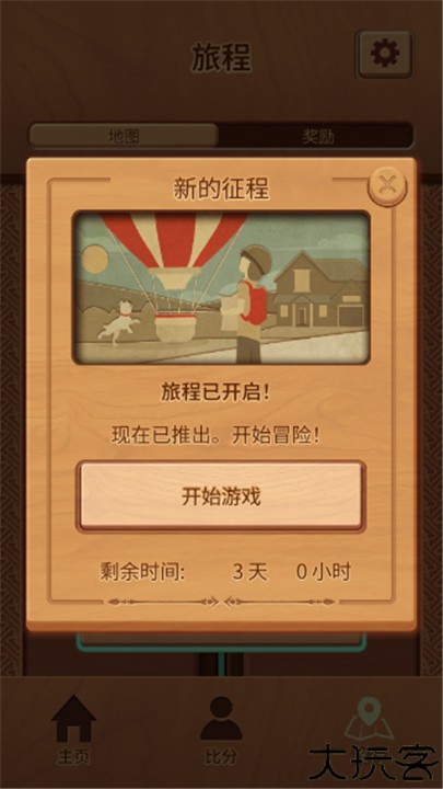 木块九宫格手机版