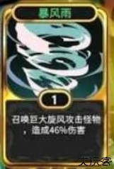 魔界天使安卓版