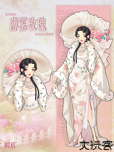 瞬搭SuitU