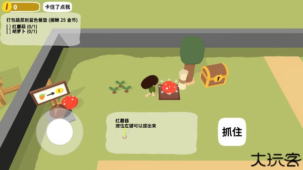 黏脚菜园小游戏