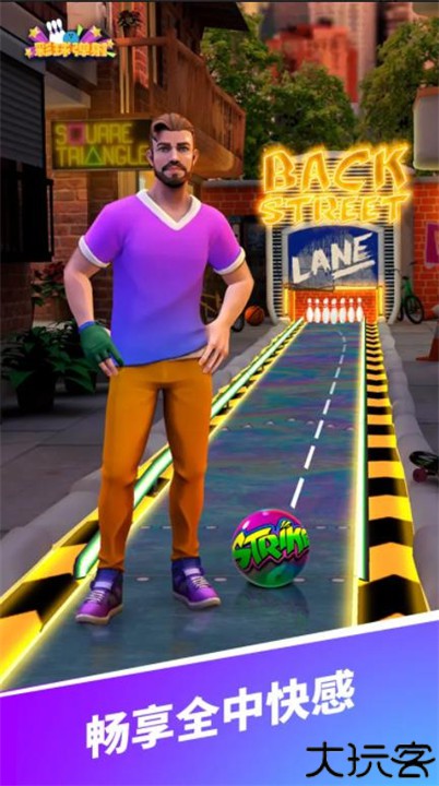 彩弹射击竞技场3d