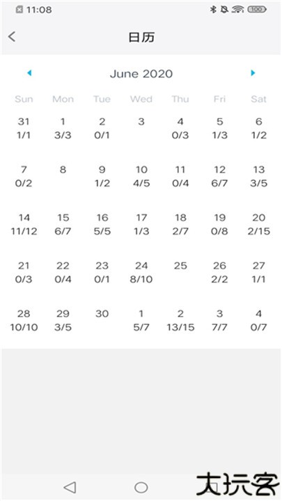 艾宾浩斯记忆助手app