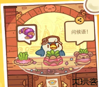 兔兔甜品店