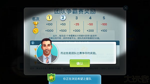 propertybrothers游戏