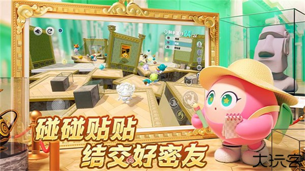 蛋仔派对小米版