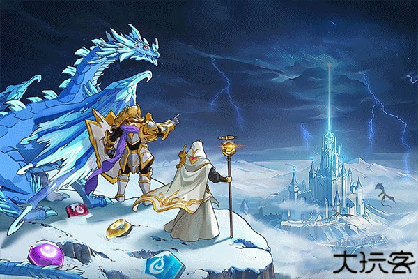 帝国与魔法手游安卓版