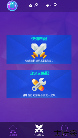 钢琴块3别踩白块