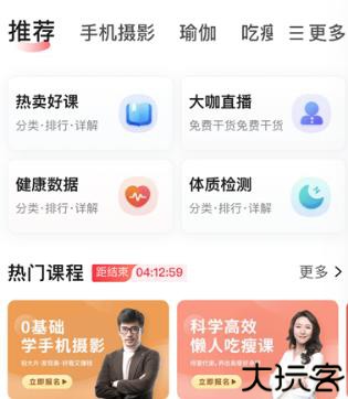 兴趣岛社区app