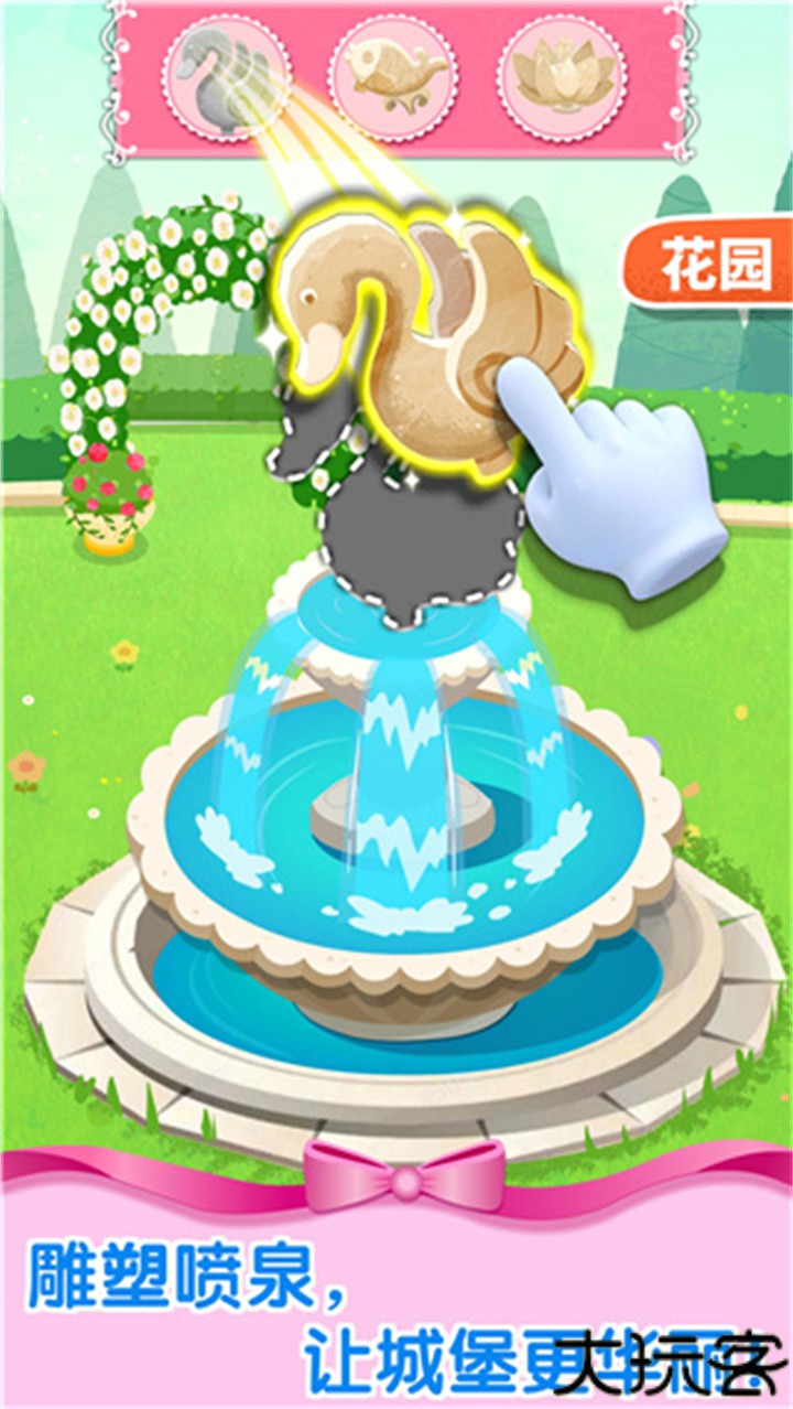 奇妙梦幻城堡手游