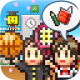 名门口袋学院2汉化版