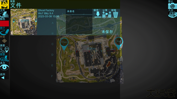 地图检查员辅助助手