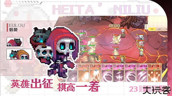 魔塔少女安卓版