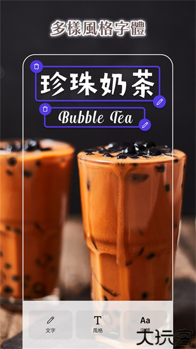 photoroom手机软件