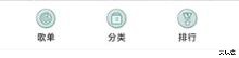 索尼精选音乐
