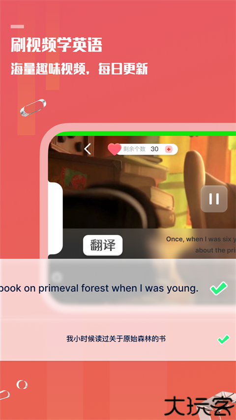 Voscreen安卓版