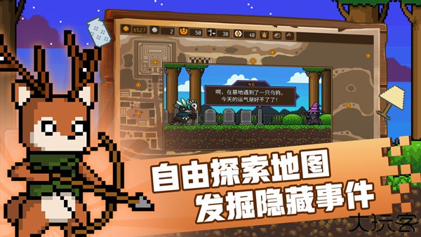 黑猫魔法师手机版