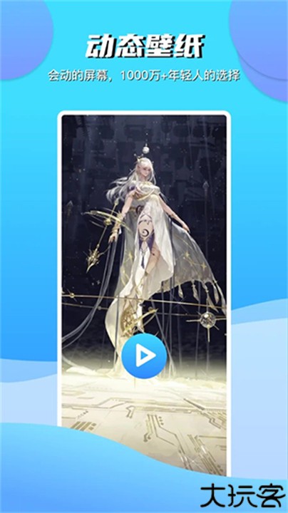 青云壁纸手机壁纸