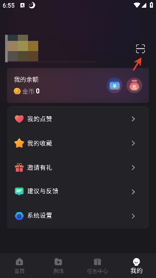 新辰剧选app
