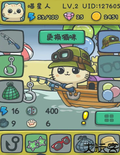 猫咪钓鱼物语中文版