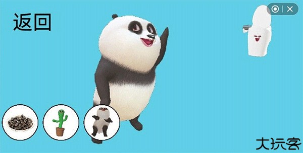 国宝的奇妙冒险手机版