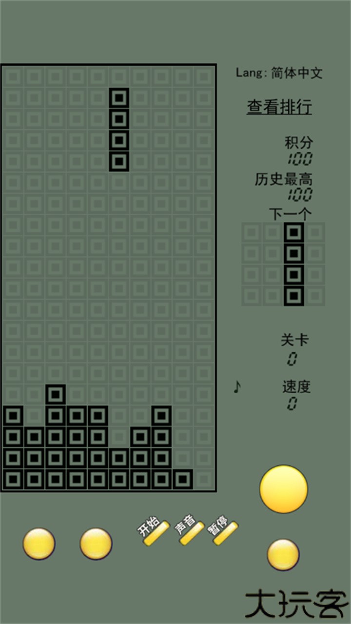 俄罗斯方块手机版