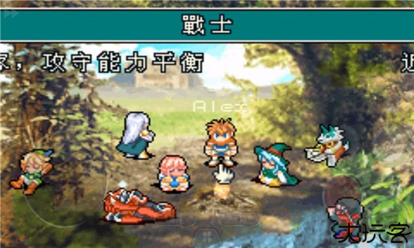 光明之魂2安卓版